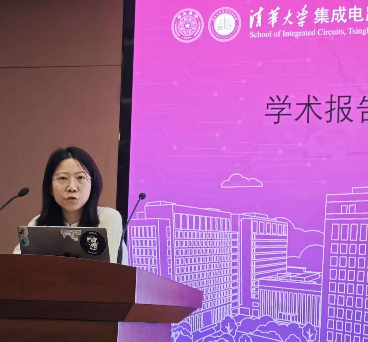 Invited talk at the School of Integrated Circuits, Tsinghua University